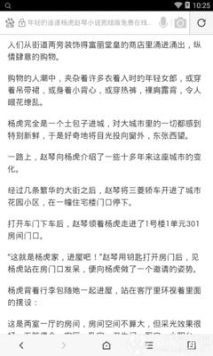 PC28加拿大官网在线